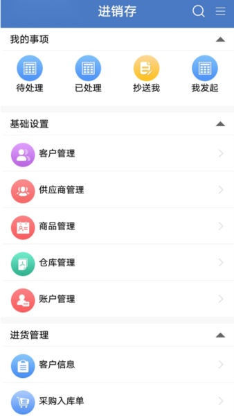 云表正版