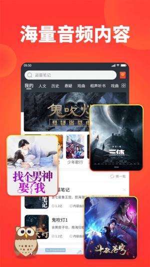 西瓜畅听截图0