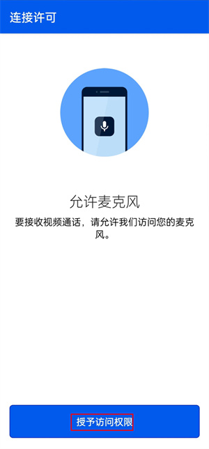 做我的眼睛最新版