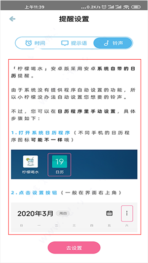 柠檬喝水 免费