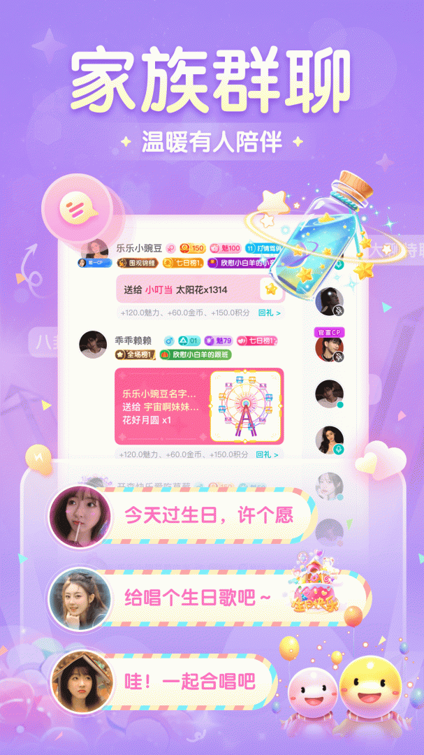 进圈手机版截图1