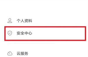 vivo游戏中心 免费