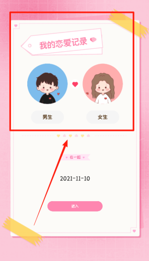 快捷记账