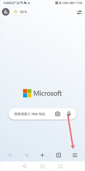 微软浏览器 免费