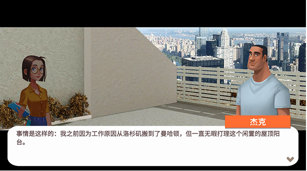 嘉居设计家中文版