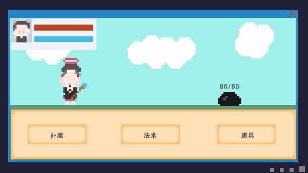 小春养成记游戏(xiaochunGame)  安卓版