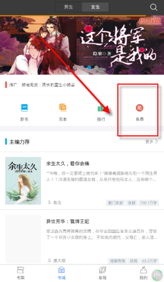 点文阅读安装