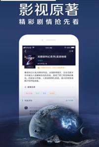 蟹小说截图1