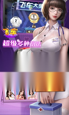 全民投资人游戏最新版截图1