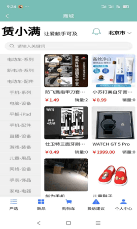 赁小满