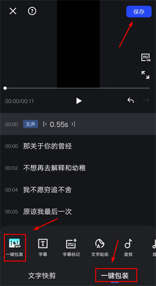 开拍 免费