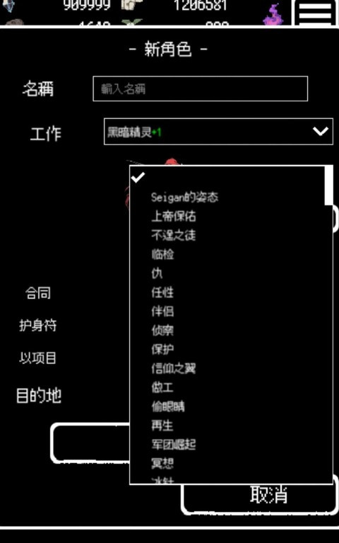 被埋葬的博尔内什