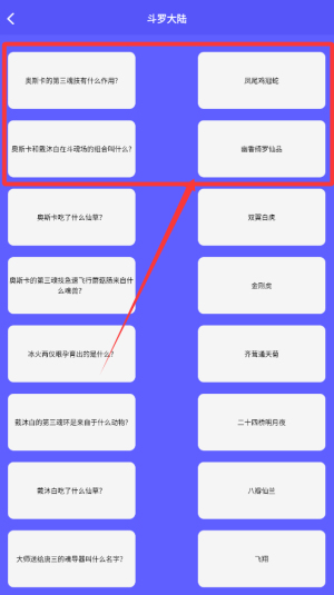 蓝狐盒子阅读器