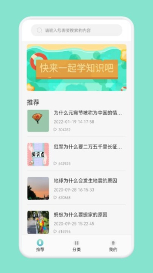 点点星光截图0