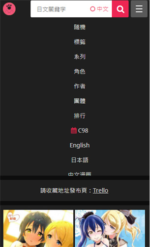 喵绅hcmoic 安卓版截图1