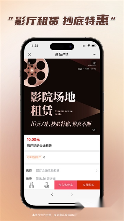 千城万影截图1