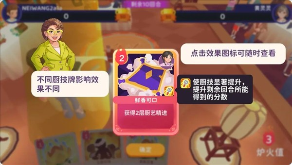 百味食光 最新版