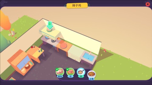 百味食光 最新版