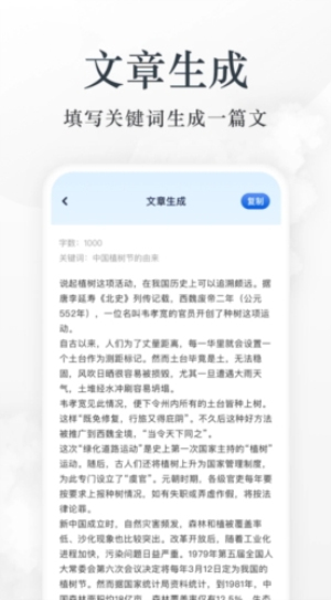 蓝狐盒子阅读器截图1