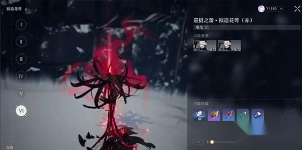 星穹铁道云游戏