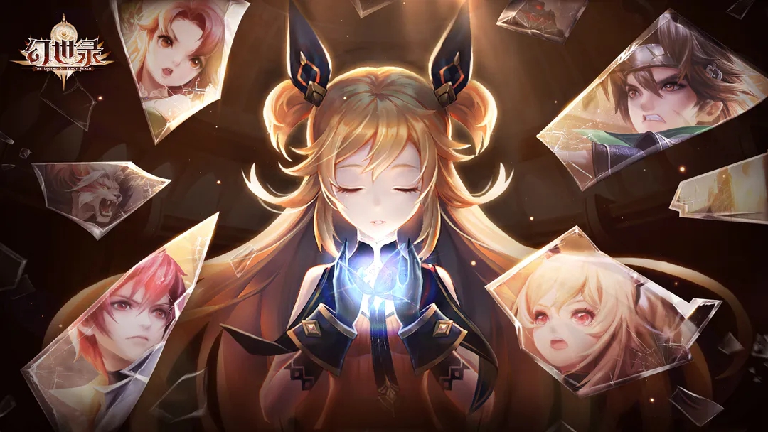 幻世录重制版