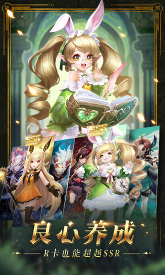 幻世录重制版