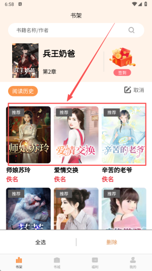 晚点小说