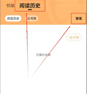 青橙小说 免费