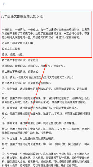 点点星光