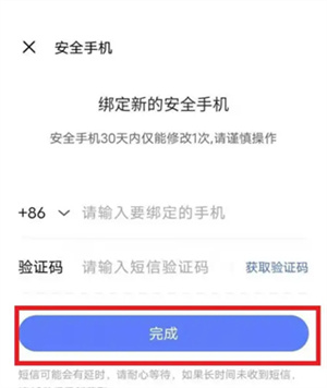 vivo游戏中心 免费