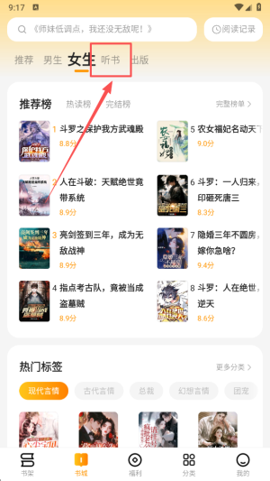 郁书坊