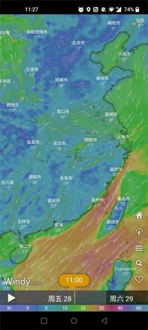 Windy天气免费版截图1