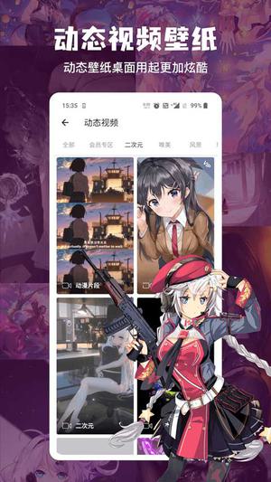 搜图神器 免费截图2
