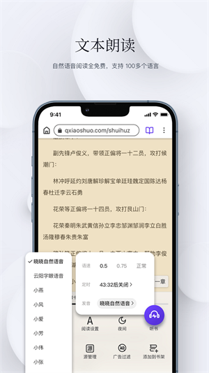 石头阅读极速版截图1