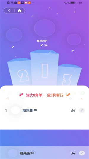 糖果漫画免费版截图1