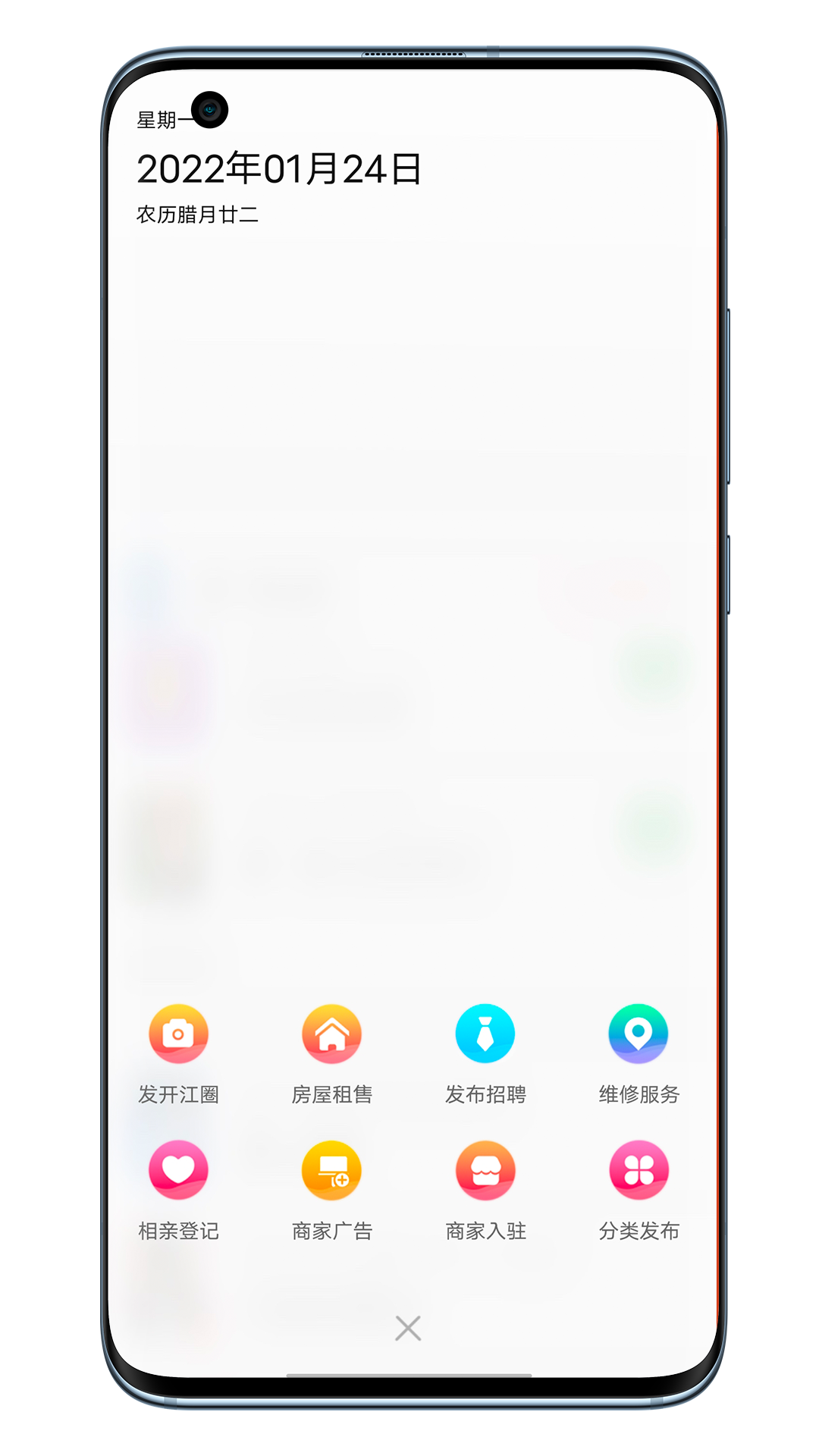 在开网 免费截图1