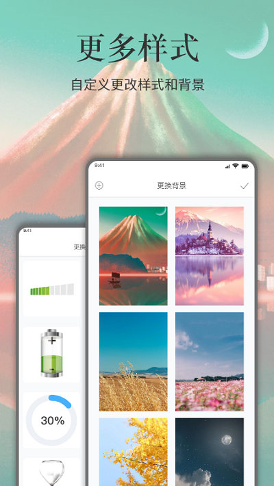 余生正版截图2