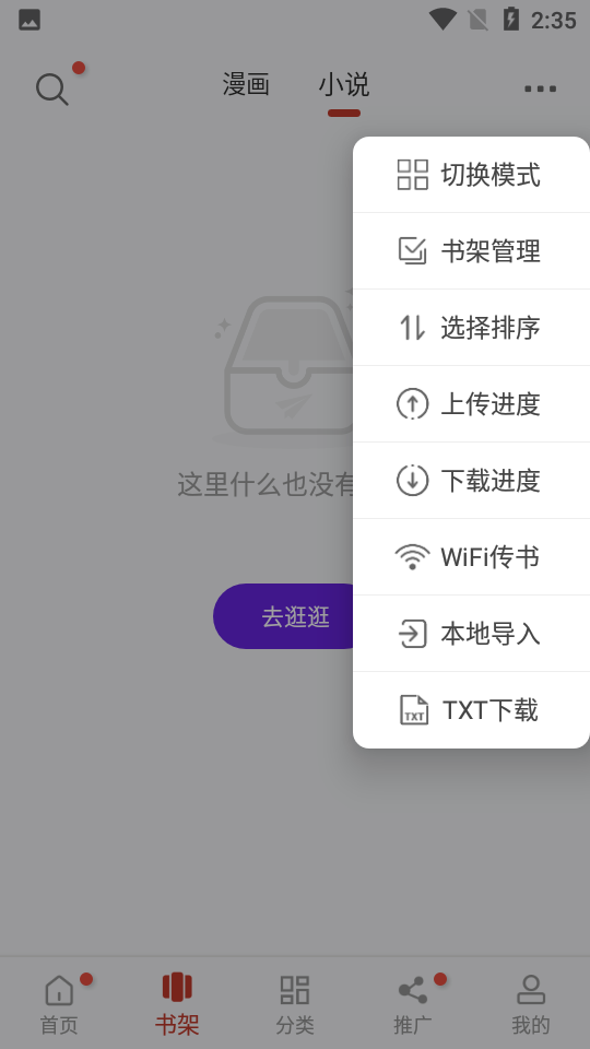 56漫画 tg.免费截图0