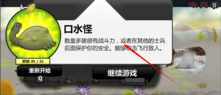 异虫女王