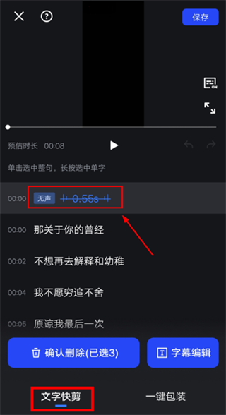 开拍 免费