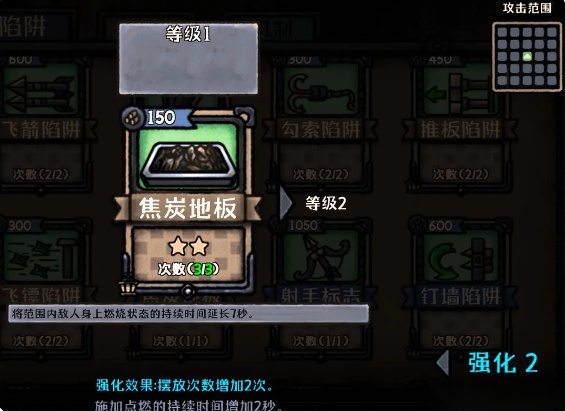 最终坚守