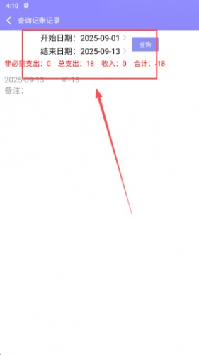 云吞小说安卓版