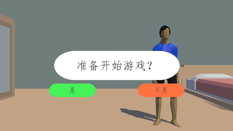 老哥模拟器亚洲人模拟器安装  正式版