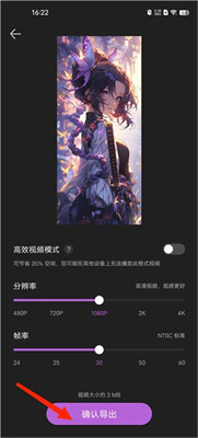 花瓣剪辑安卓版
