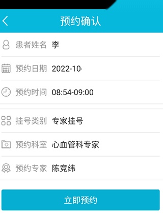 苏州市中医医院 免费