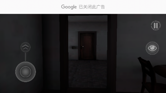 恐海症游戏  安卓版截图0
