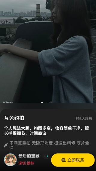 去拍