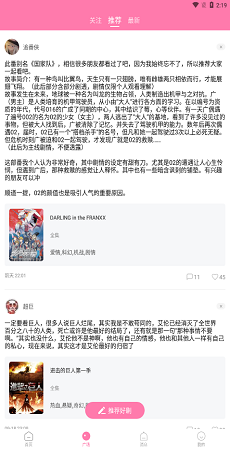 漫圈圈截图0