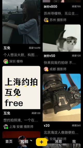去拍
