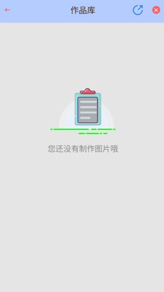 美颜轻萌甜相机安卓版